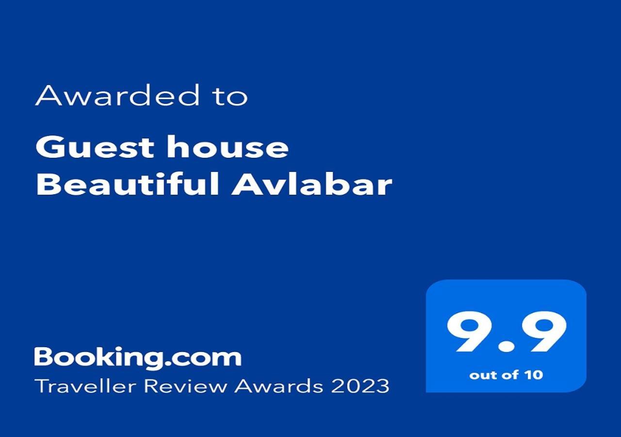 טביליסי Guest House Beautiful Avlabar מראה חיצוני תמונה